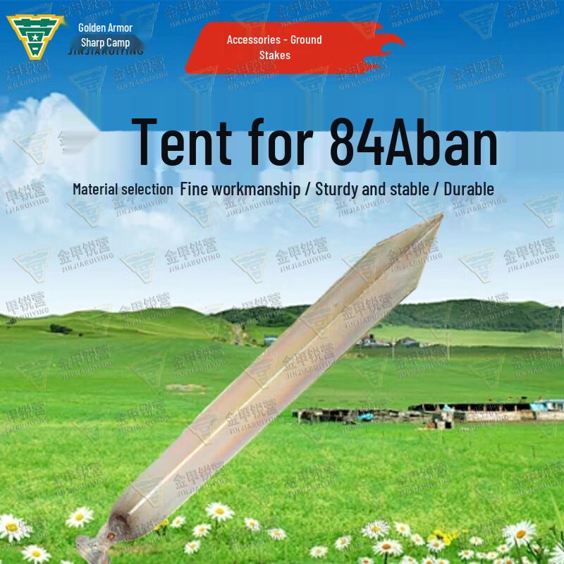 Jinjia Ruiying 84A Cold Weather Multi-Person Tent Accessories