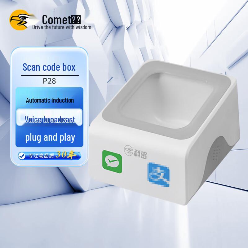 Настольный сканер штрих-кодов Comet P28, проводной, 1D/2D