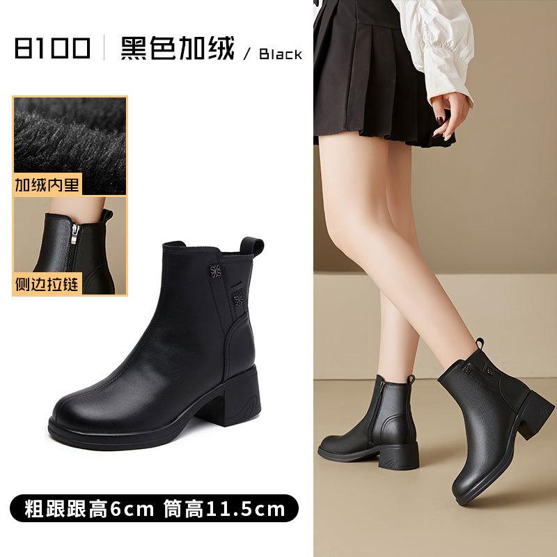 Autumn and winter retro thick heel leather Martin boots women's versatile casual thin brown boots round head large size high heel short boots