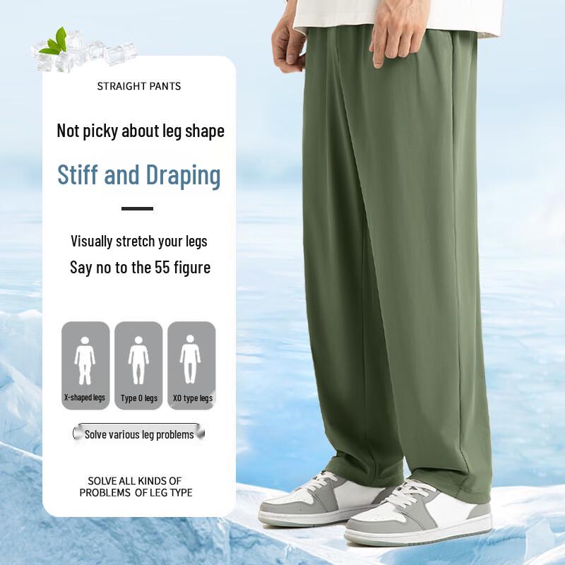 GENIOLAMODE Men's Ice Silk Straight Cropped Casual Pants