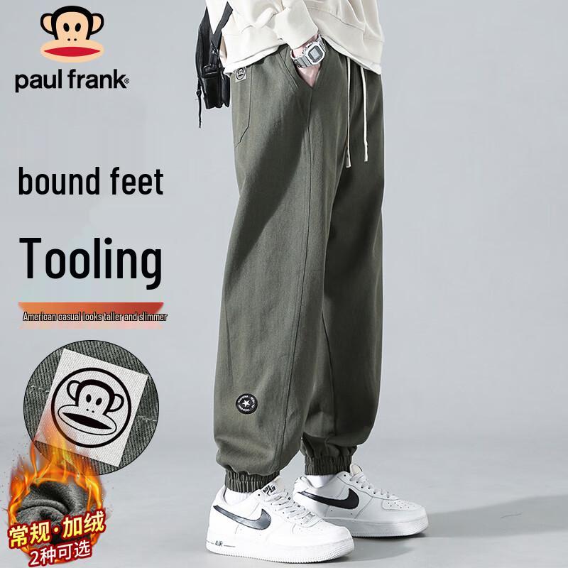 paul frank Men's Loose Fit Cargo Jogger Pants