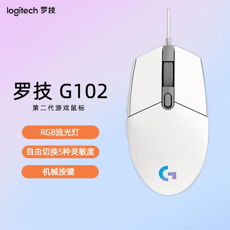 

Logitech G102 Lightsync 2nd Gen Wired Gaming Mouse