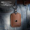 [smasol] Card Key Case Genuine Leather Card Key Cover Compatible
