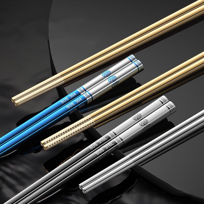 316 Stainless Steel Lucky Chopsticks Restaurant Hotel Tall Non-slip Chopsticks Food Grade Titanium-plated Multi-color