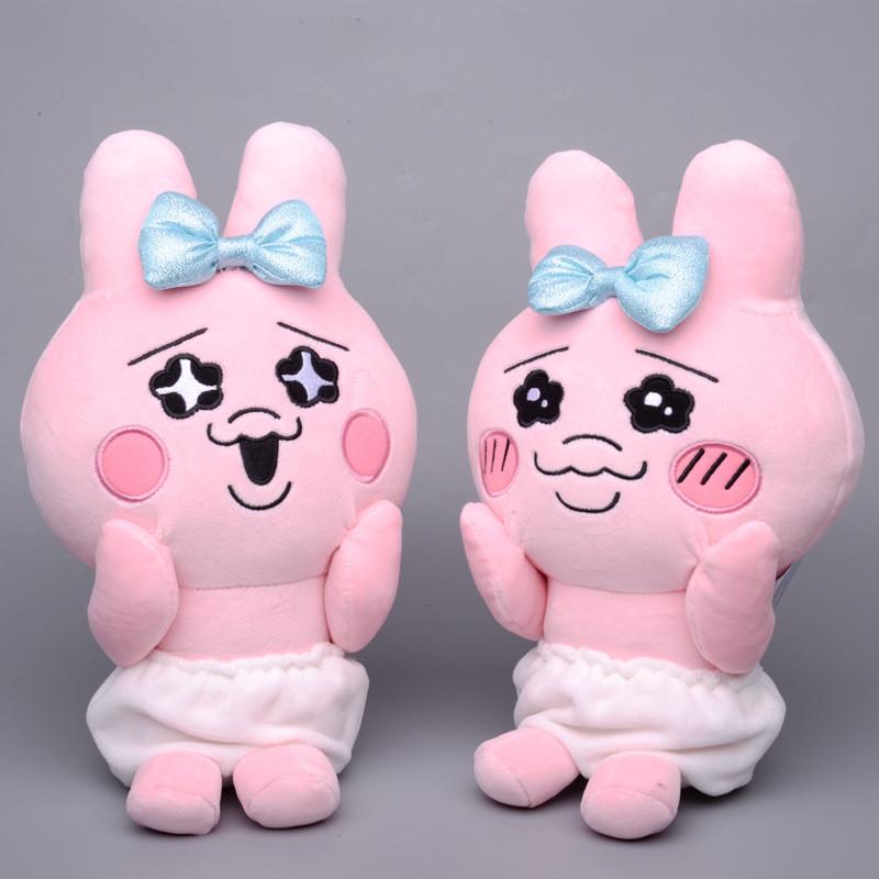 Head Pants Rabbit Plush Keychaintoy Cartoon Animal For Girls Accessory Backpack