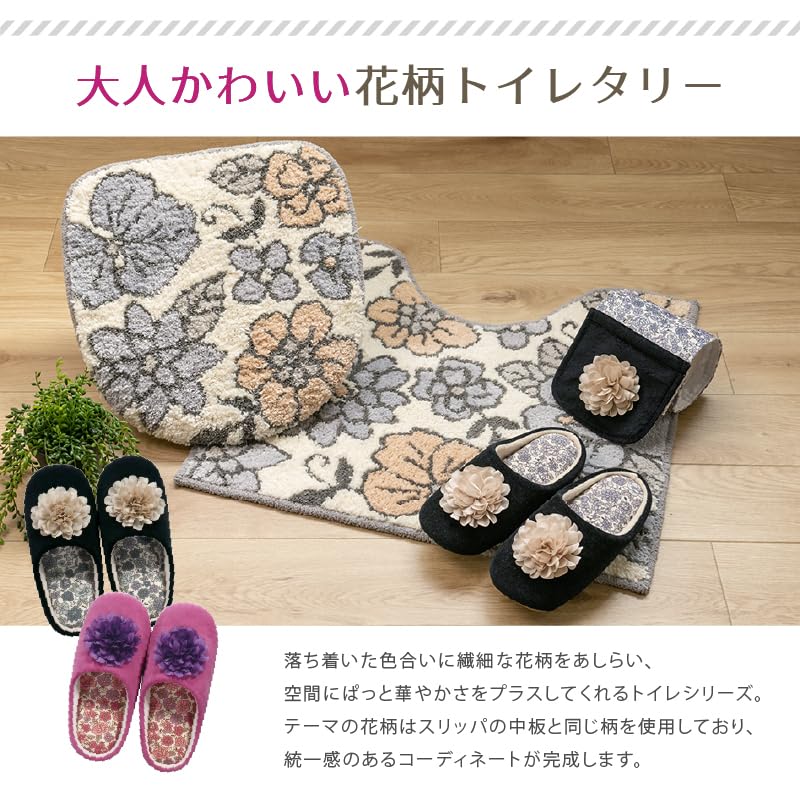 Senko Charlotte Toilet 55 X 60 51934 [SDS] Mat, Approx. Cm, Gray,