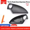 Lente Specchietto Retrovisore con Indicatore di Direzione Riflettente per Volkswagen Bora 19-25