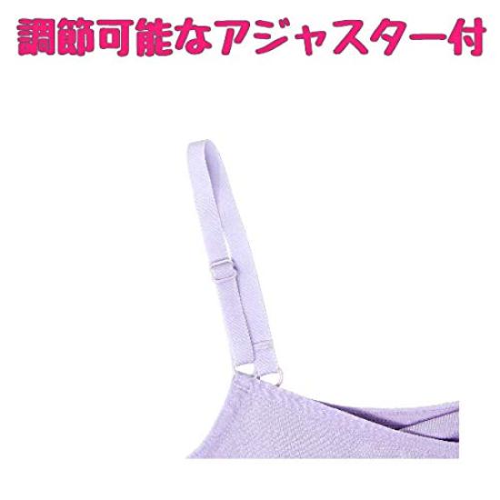 Garo Camisole Set of Sizes White and Size 150 Girls' 2, 140-165, Purple,