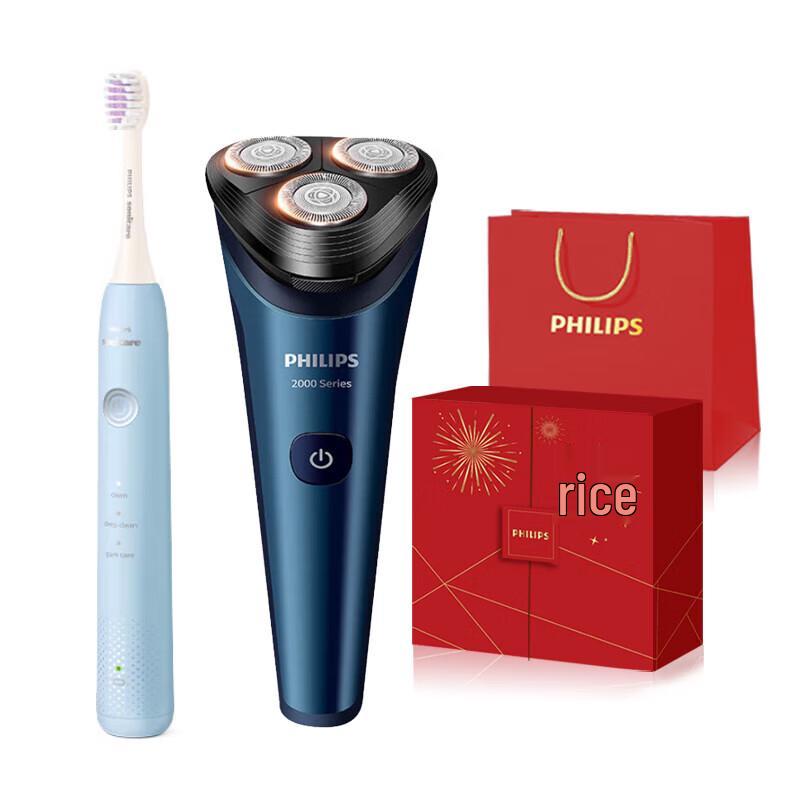 Philips S2508 Shaver & Electric Toothbrush Gift Set