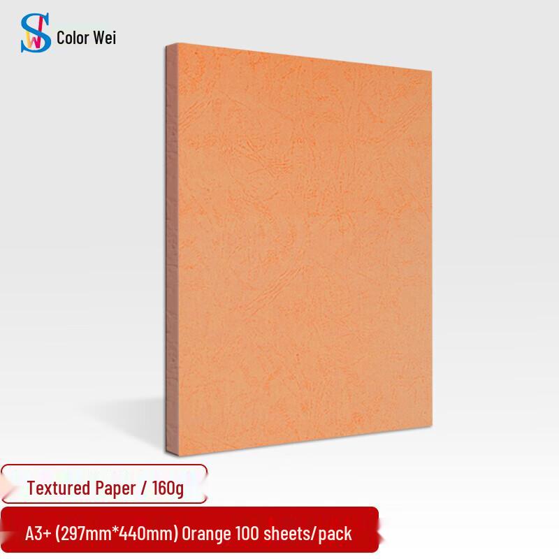 Sewe A3+ Embossed Textured Cover Paper