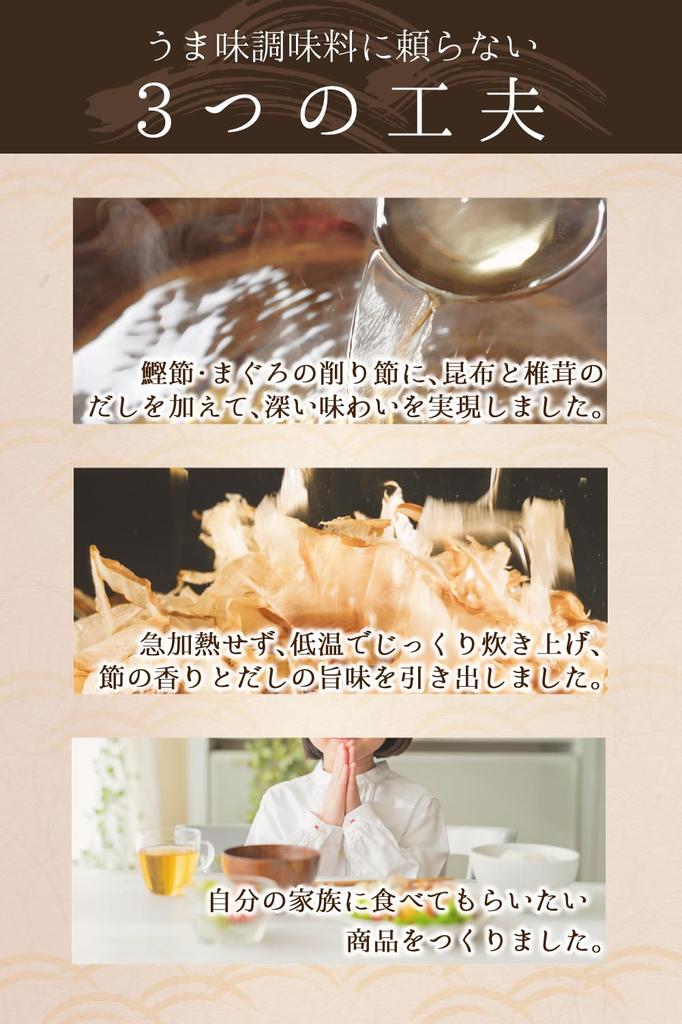 Fukushima Katsu Corporation Katsushige Fukushima Bonito Flakes 175g Furikake Additive-Free Domestic Tuna Flakes Onigiri Okaka Katsuo Jako
