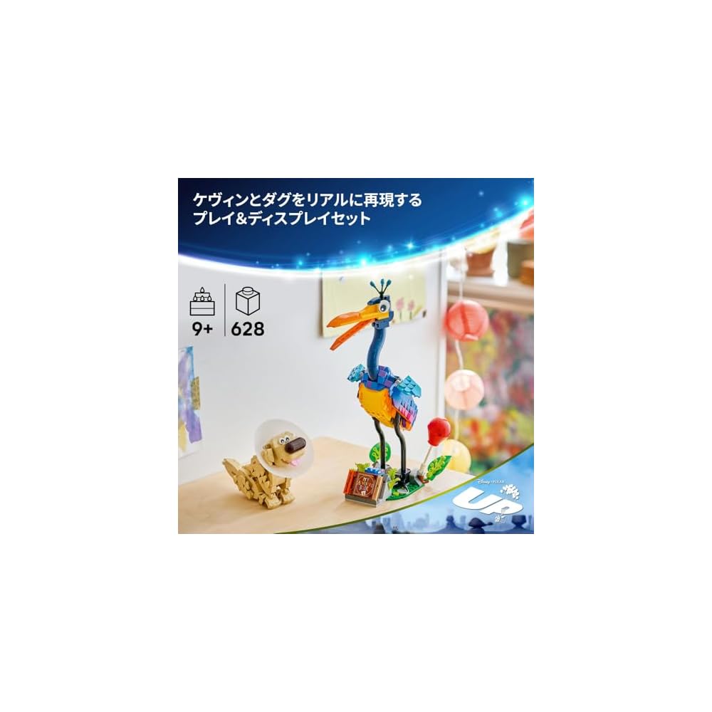 LEGO Disney Pixar Kevin and Dug Building Blocks Toy for Kids Ages 9-11 Educational Playset