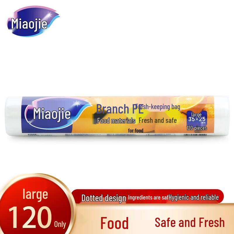 Miaojie Food Storage Bags