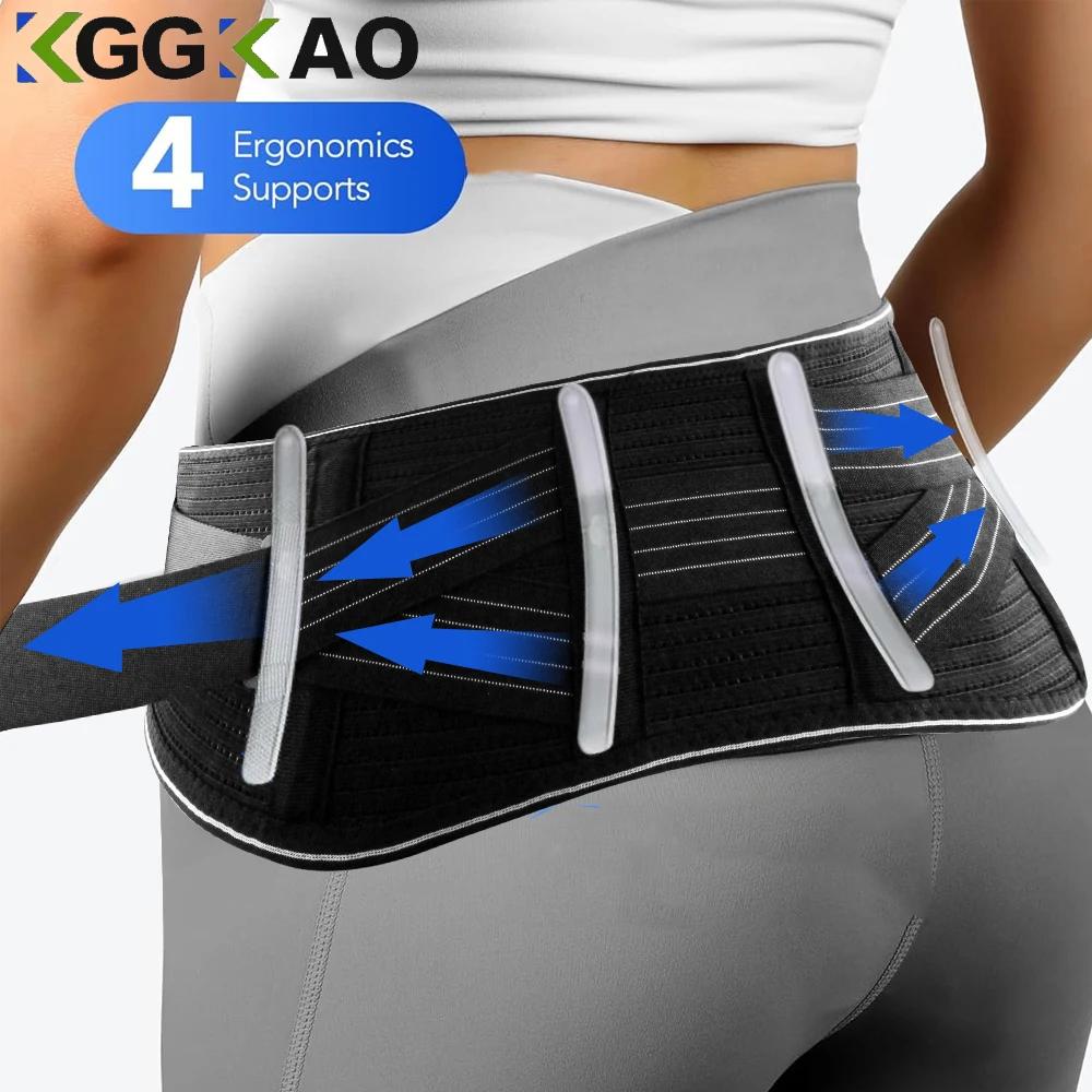 Adjustable Sacroiliac Hip Belt For Women Men Lower Back Pain Relief Pelvic Support Brace