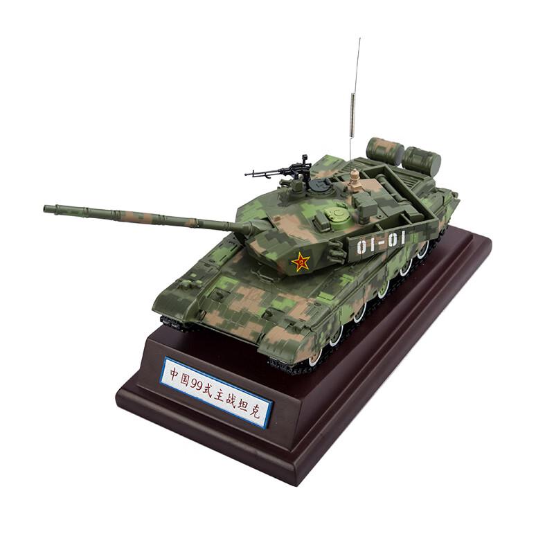 Wenziwu Type 99 Military Tank Alloy Model 1:40 Scale
