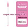 Monami Korean Fiber Watercolor Highlight Pen - Water-based Colored Journal Marker and Outliner Pen