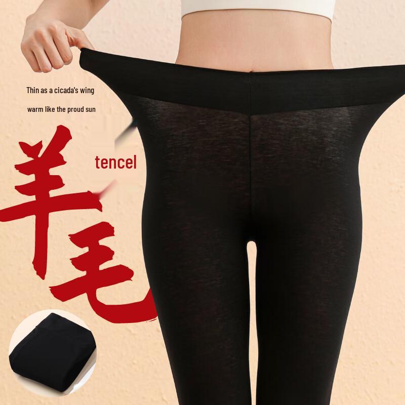 

Dindingsheep 25 Термолеггинсы из шерсти тенсел для женщин L