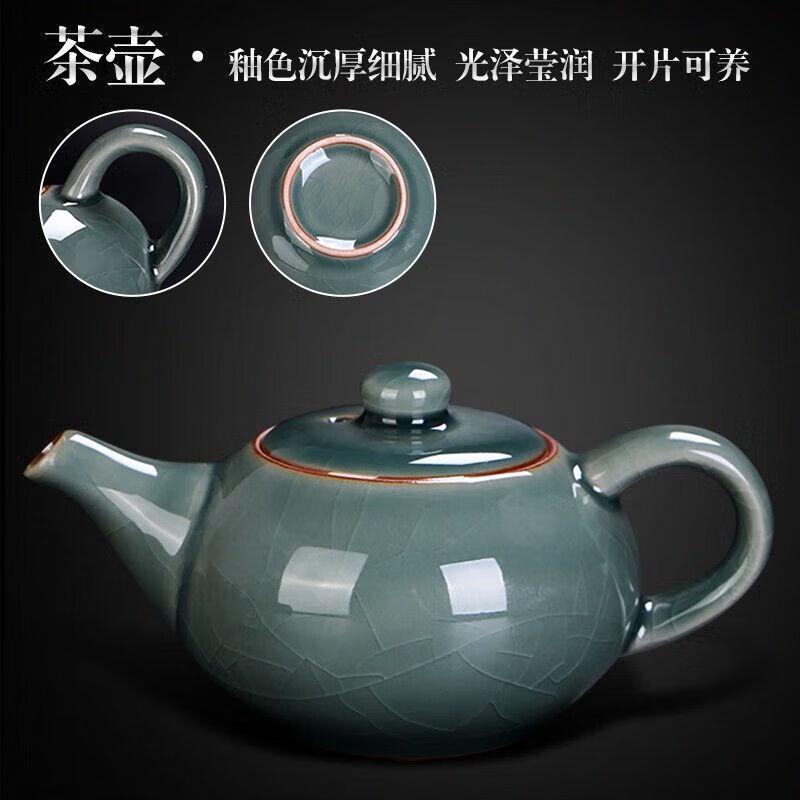 Ashallow Jade Ge Kiln Kung Fu Tea Set