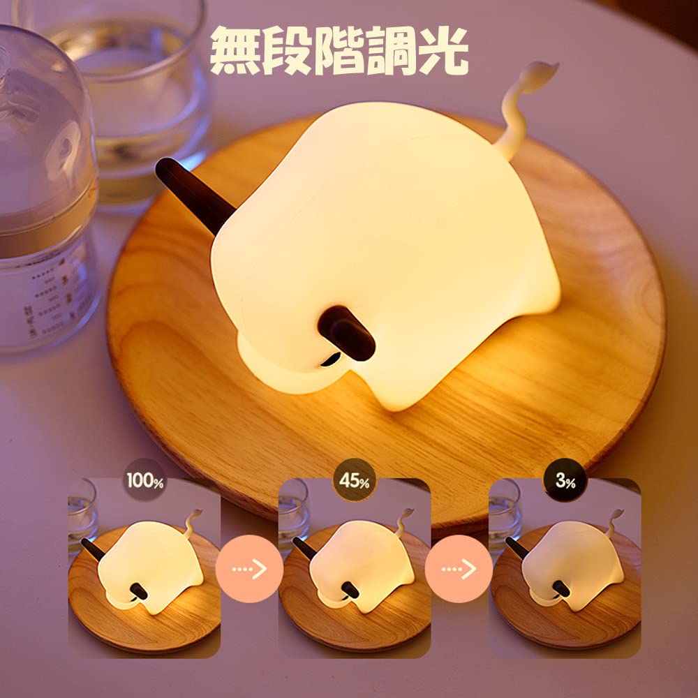 Diese LED-Schreibtischlampe hat eine Kuh, perfekt als Stilllicht oder Nachttischlampe, perfekt für oder sogar. Sie verfügt über stufenloses Umgebungslicht und Silikon für ein sanftes a