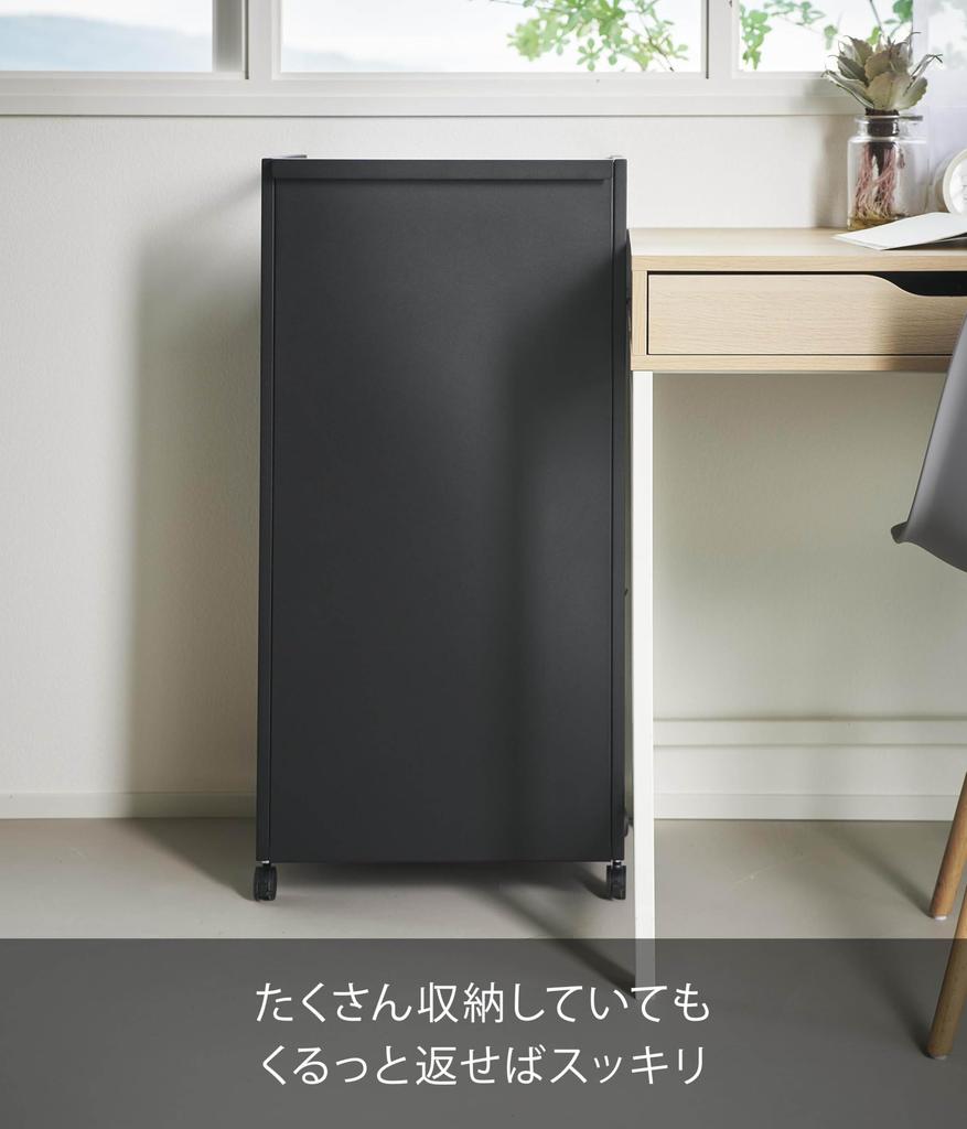 Yamazaki Jitsugyo Blindfold Wagon L Black W42 x x Tower Hidden Storage Storage Wagon with Casters 1420 D32.1 H84.5cm (including casters)