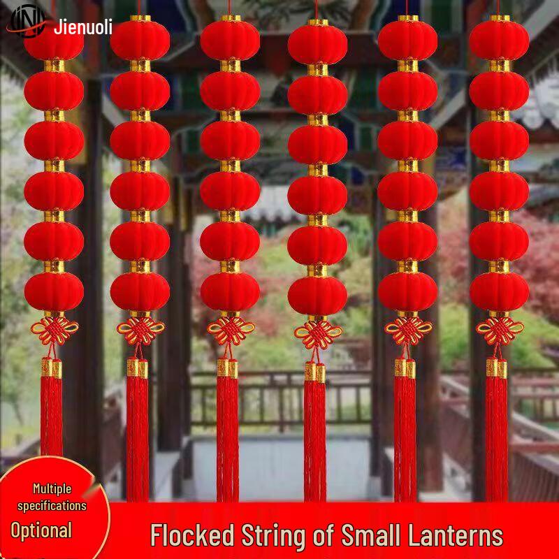 JNL Flocked Lantern String Decoration Three-Lantern String