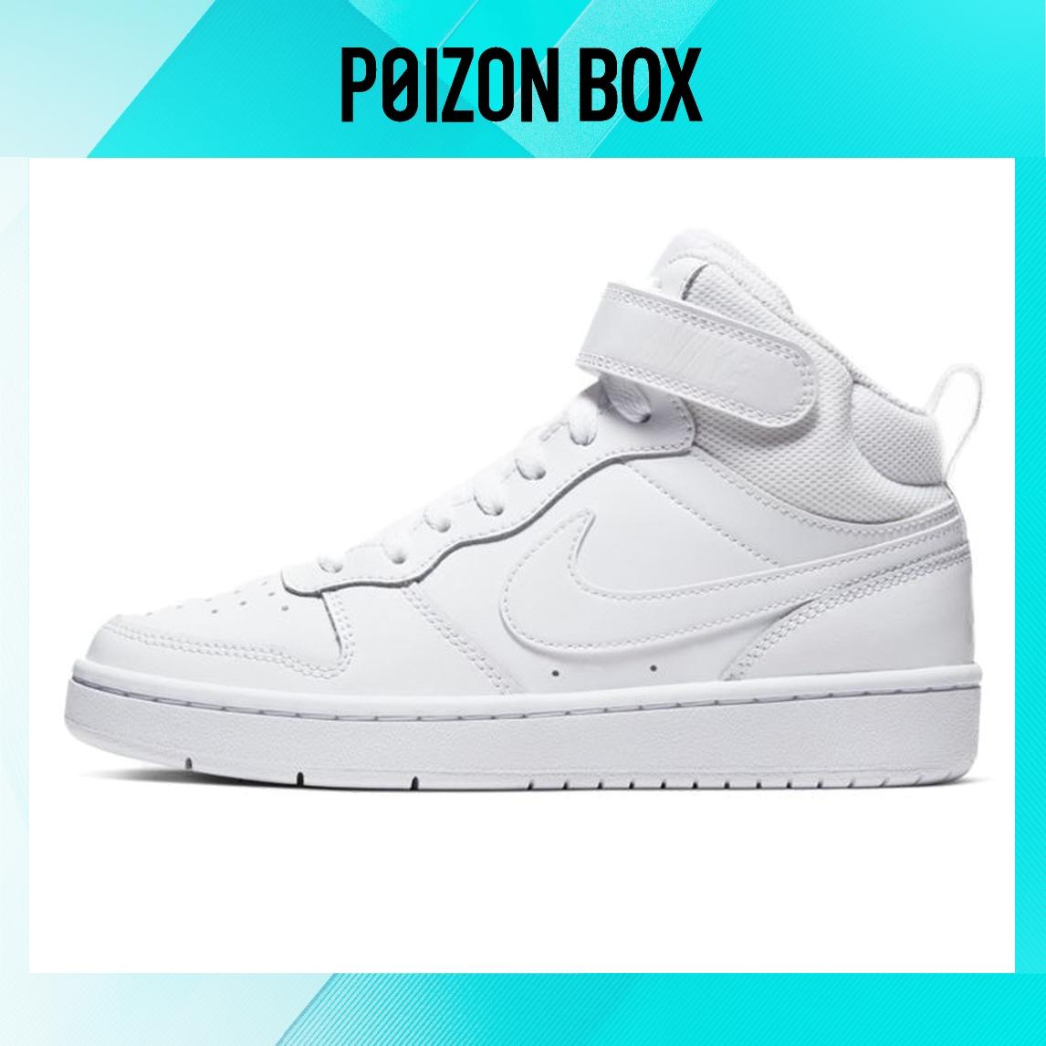 

кроссовки Nike Court Borough Skateboarding Shoes Women CD7782-100
