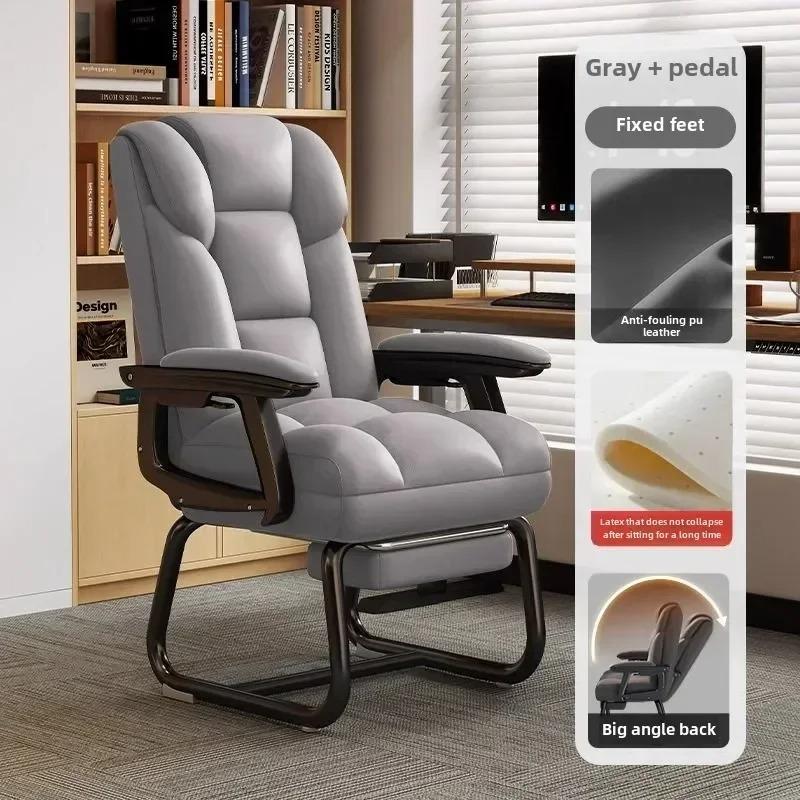 Nordic Computer Chair, Home, Office, Reclining, Sofa, Comfort, Bedroom, Living Room, Study Chair Fixed Foot