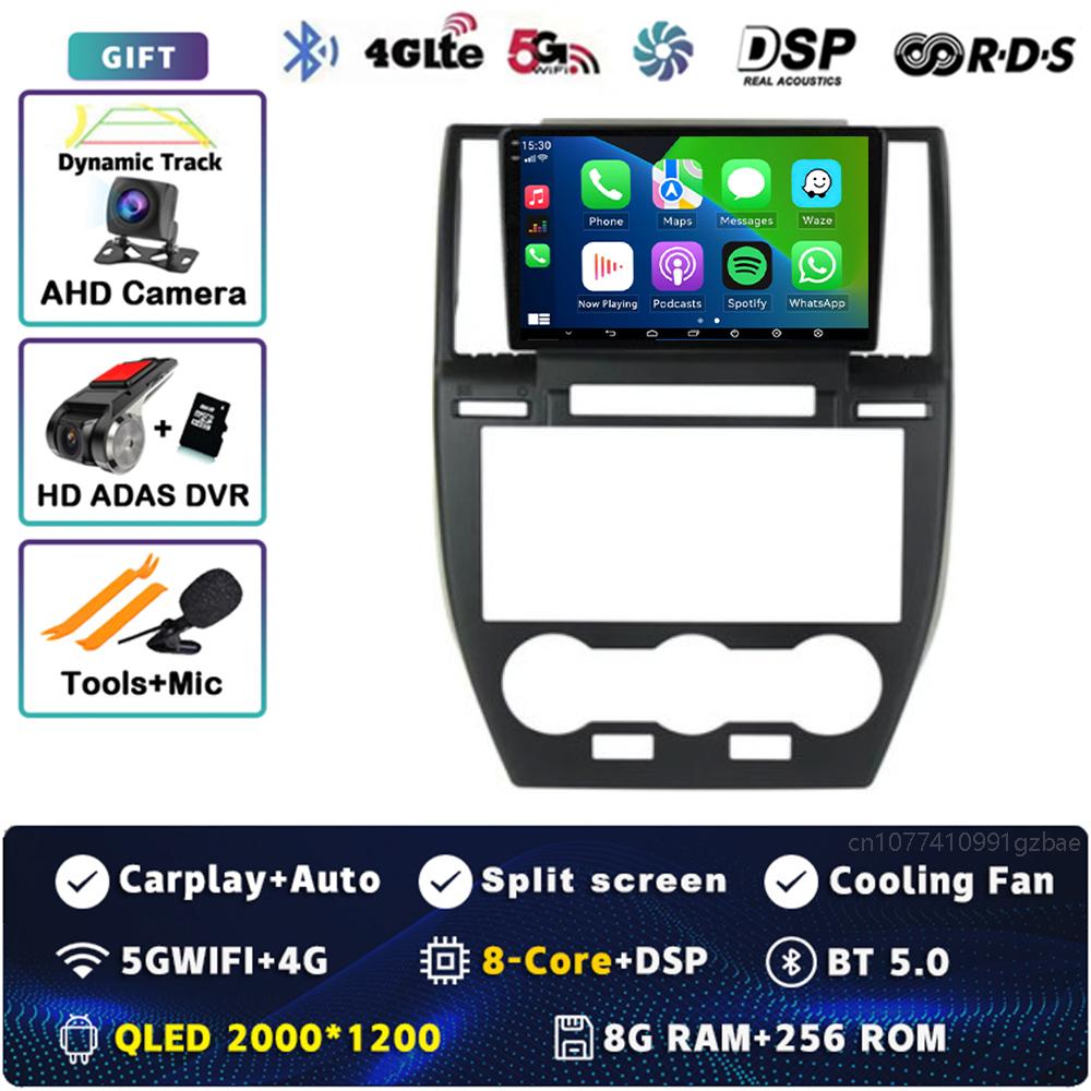 Android 14 Carplay Car Radio For Land Rover Freelander 2 2007 - 2012 Multimedia Video Player Navigation GPS Stereo 2Din WIFI+4G