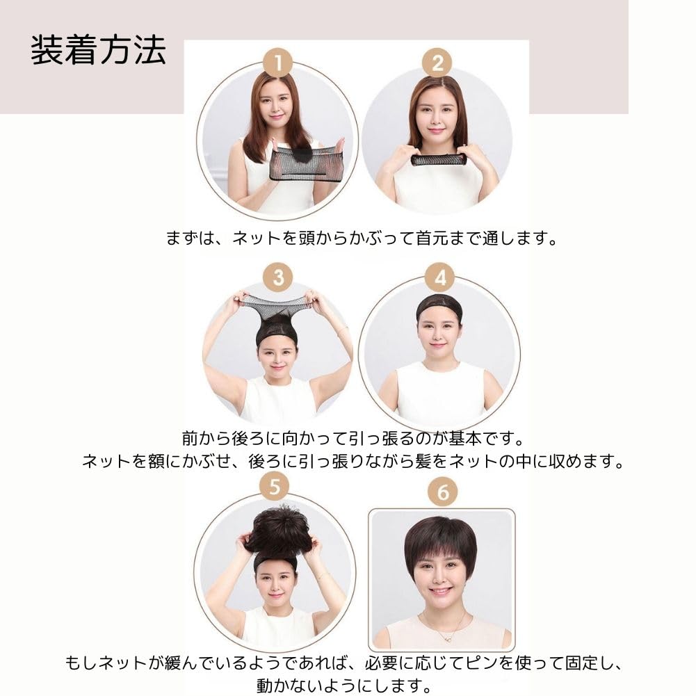 Full Wig for Middle and Older Perm Short Hair Airy Adults, Curl, Mrs. Women's Wig, Natural, Soft, Wave, Lightweight, Comfortable, Stylish, Mother,