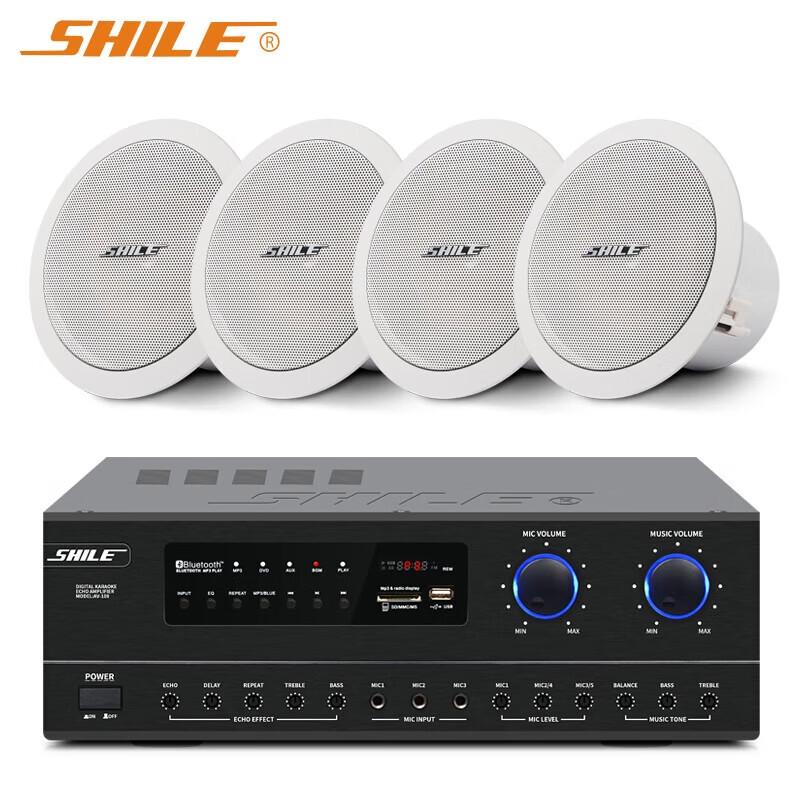 

SHILE AV108+BX206*4 6.5-inch Coaxial Ceiling Speaker System