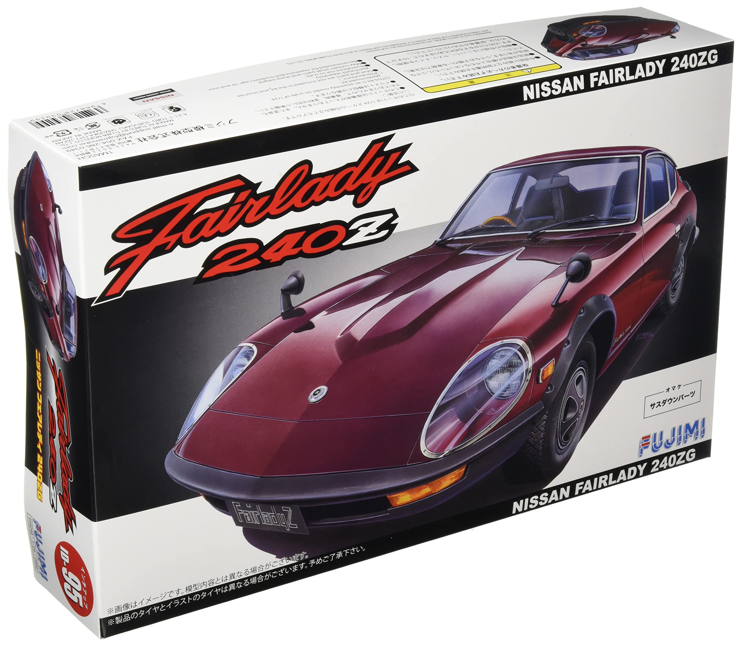 

Модель Fujimi Inch Up Series Nissan Fairlady 240ZG Пластиковая модель ID95 1/24 № 95