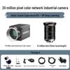 Câmera de Varredura de Área COMS de Alto Pixel HIKVISION para Automação Plugue CN (adaptador incluso)