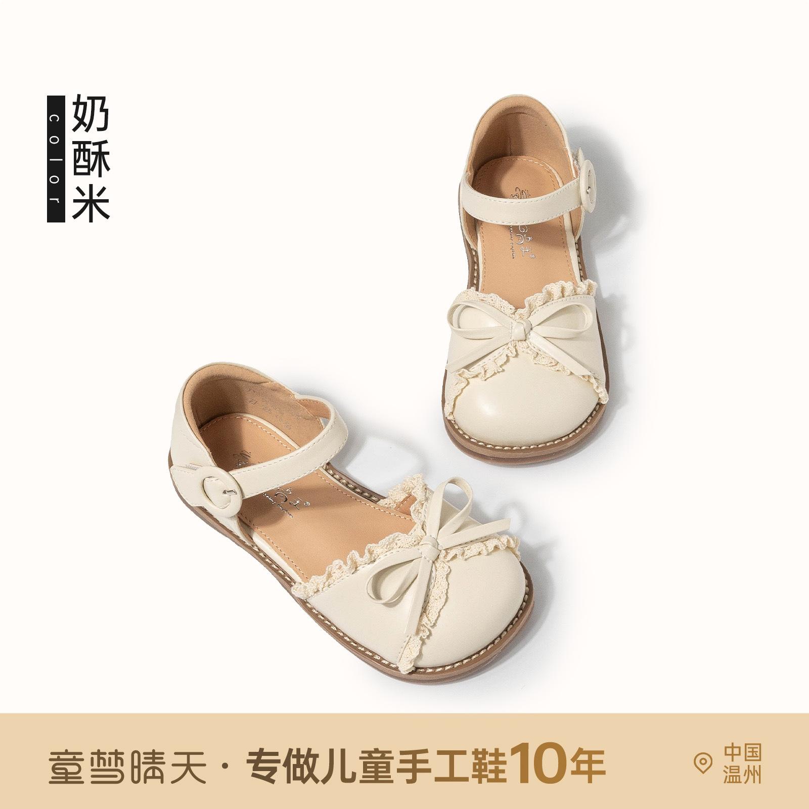 

Size 26-33, girls bag head sandals 2025 new summer popular children s Xiaoxiangfeng princess shoes girls leather shoes 26-33 yards, starting with 8 pairs of whole hands.