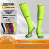 Anti-Slip Over-the-Knee Football Socks with Sweat-Absorbent Towel Bottom and Ankle & Calf Support for Adults