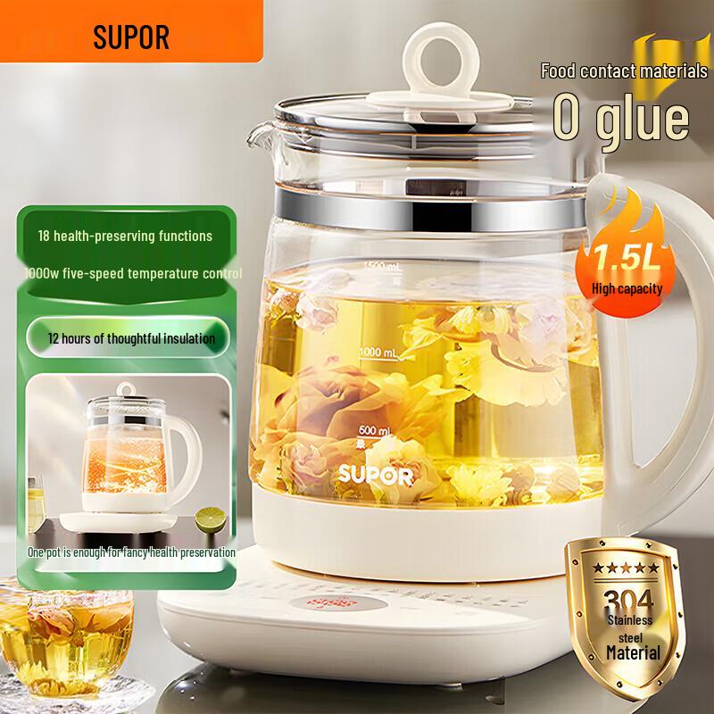 SUPOR 1.5L Smart Glass Health Tea Maker & Electric Kettle CN plug (adapter included)