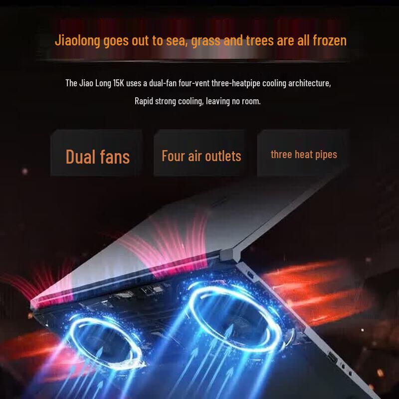 MechRevo Jiaolong 16Pro Gaming & Design Laptop (CN version)