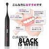 Curaprox Black is White Electric Toothbrush + Toothpaste Powder 3g + 20g