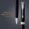 PARKER Parker Ballpoint Pen, Sonnet, Matte Black CT, Medium, Permanent Imported, In a Gift Box, 1...