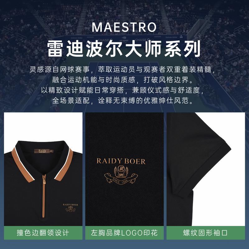 [Including Mulberry Silk] 2026 Summer Old Money Wind Short sleeved T-shirt Polo shirt 7742