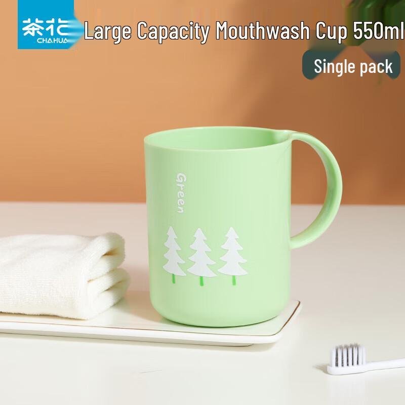 Chahua Large Capacity Mouthwash Cup with Handle 550ml
