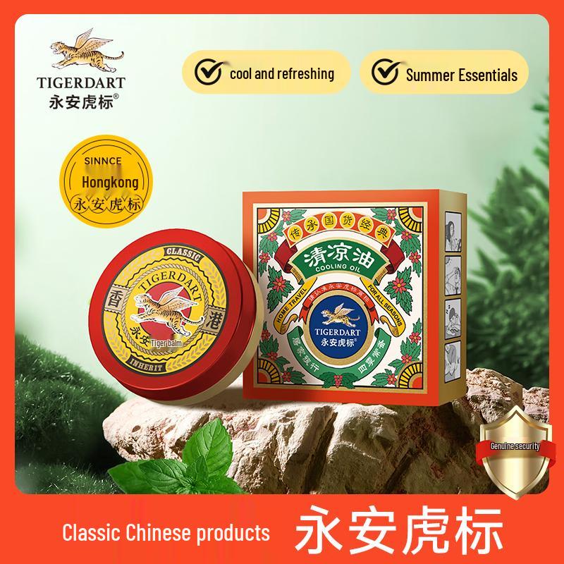 Tiger Brand Cooling Balm