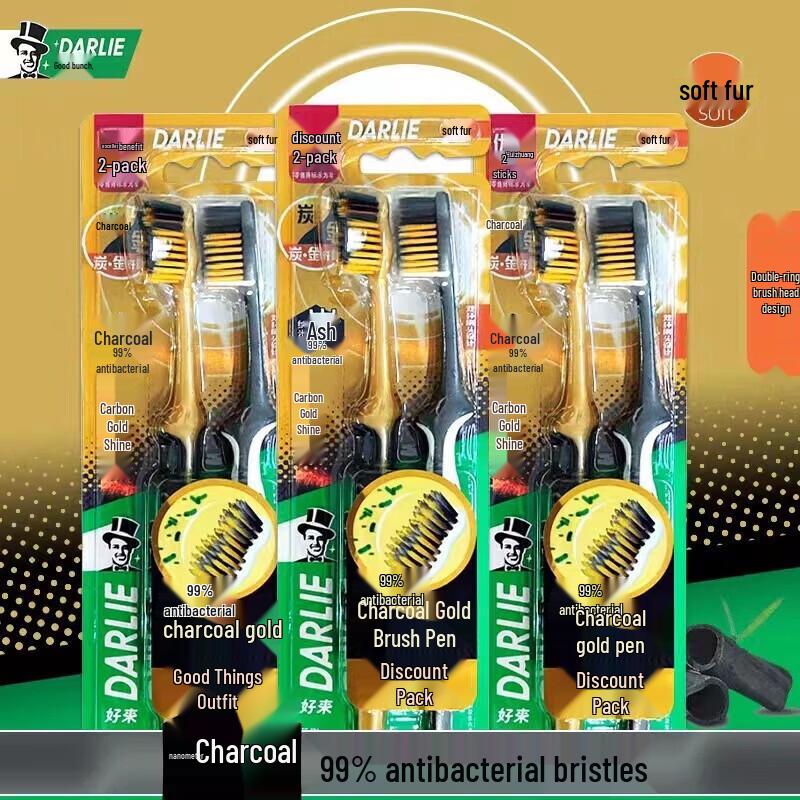 Darlie Charcoal Gold Soft Toothbrush (2-Pack)