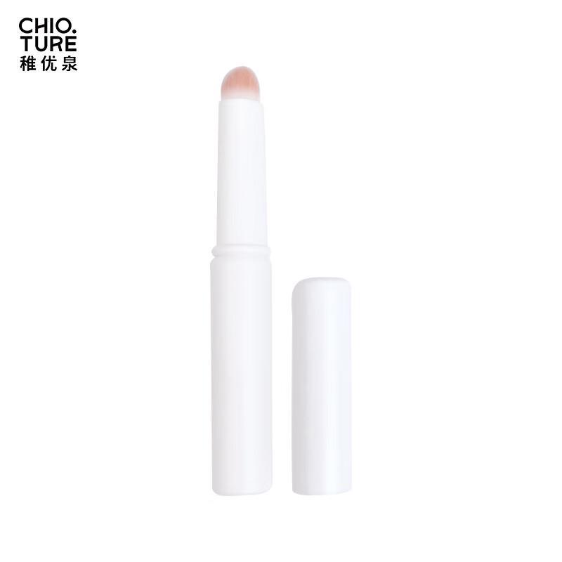 CHIYOUQUAN Sweetheart Party Makeup Gift Set