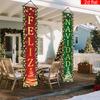 2pcs Door Couplet Banner Christmas & Christmas Eve Wall Decoration