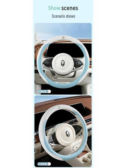 Coprivolante Bicolore per Tutte le Stagioni per Changan CS35 MAX, Yidach CS75 e CS55 PLUS
