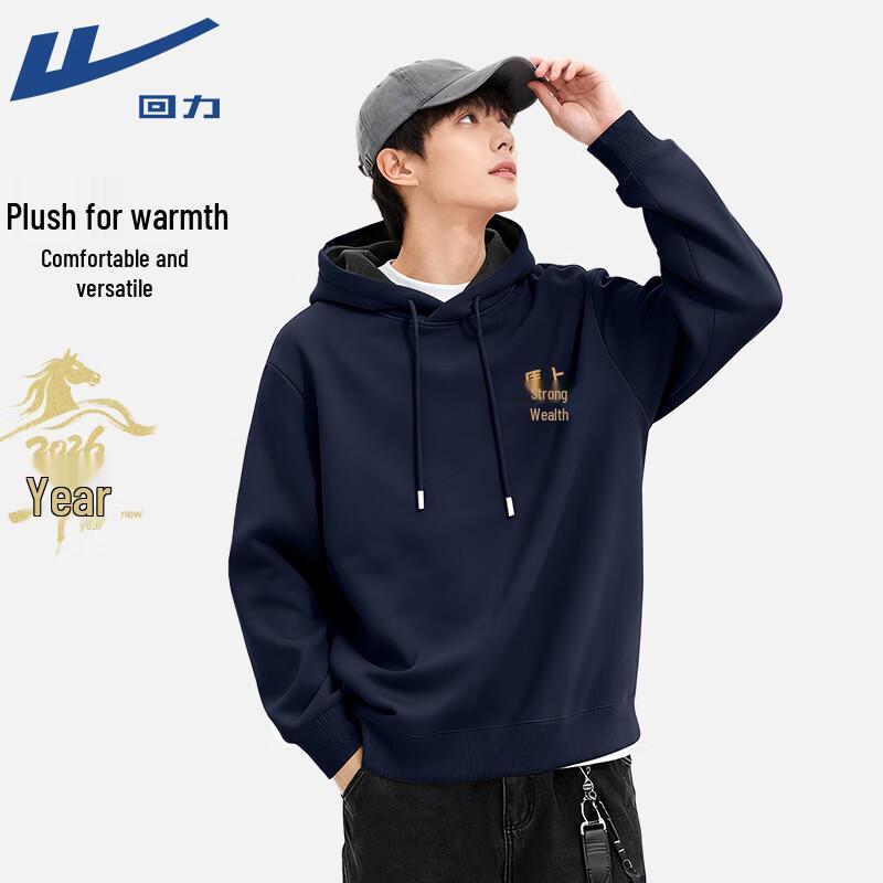 Warrior Plush Lined Hooded Sweatshirt M