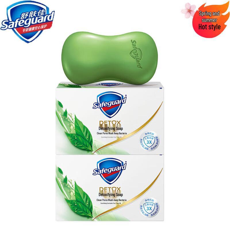 

Safeguard Tea Tree Oil Antibacterial Bar Soap (2 x 108g)