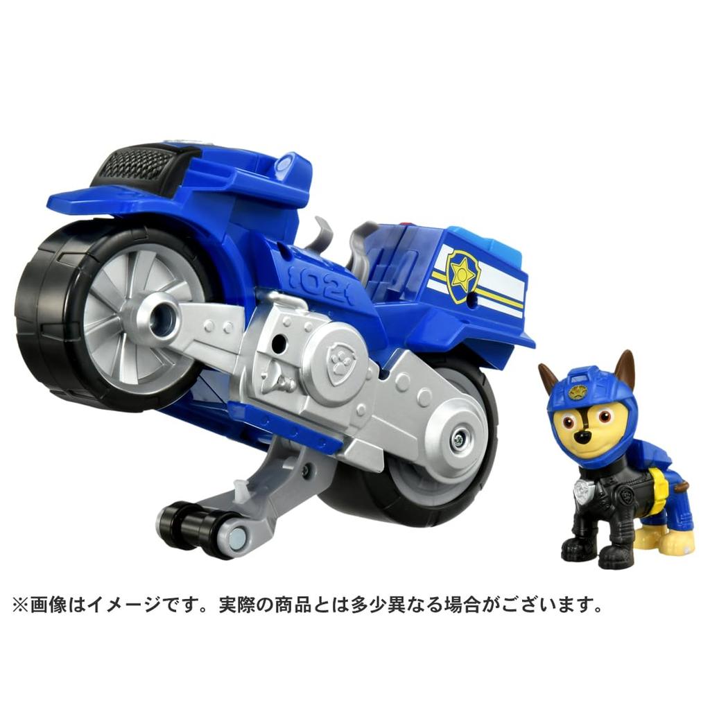 Paw Patrol Basisfahrzeug Verfolgungsjagd Polizeimotor