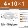 Galvanized Extra Large Thickened Metal Flat Washer (M6-M16)