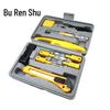Multi-purpose Portable Home Tool Set